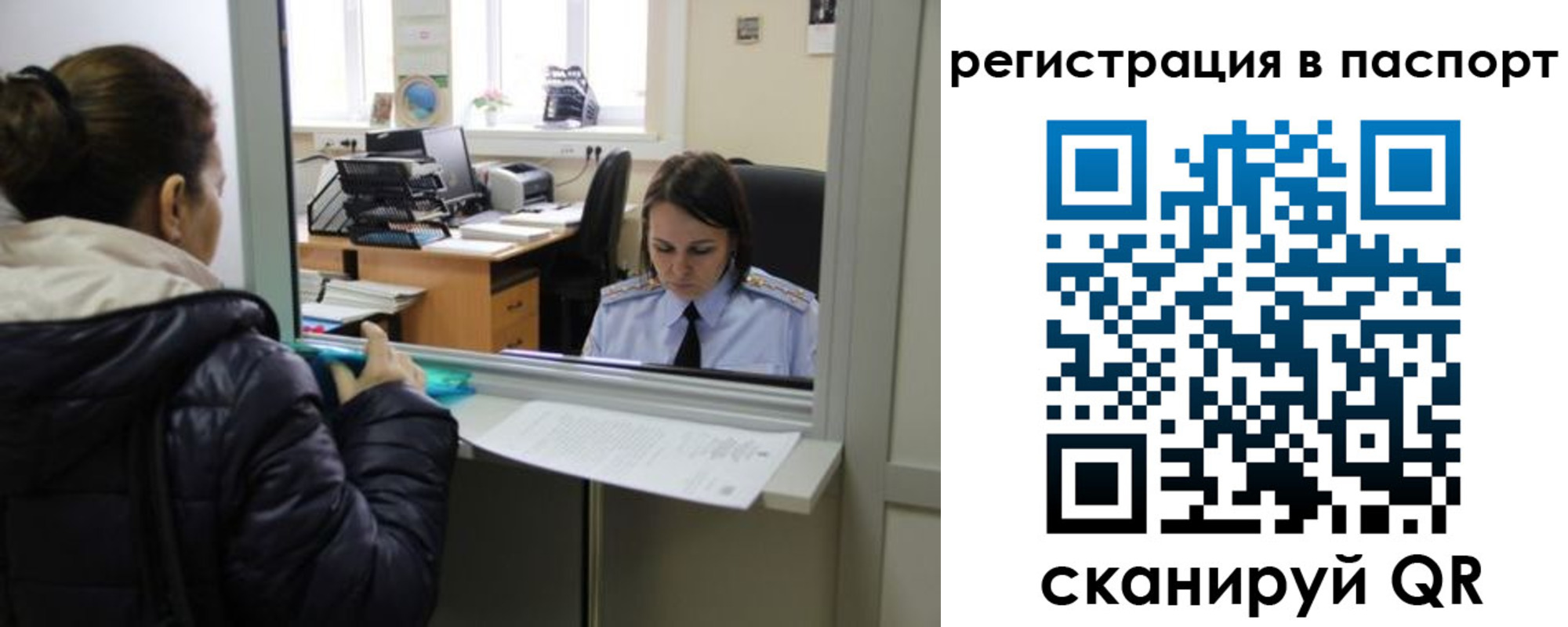 временная регистрация поиск в Муроме