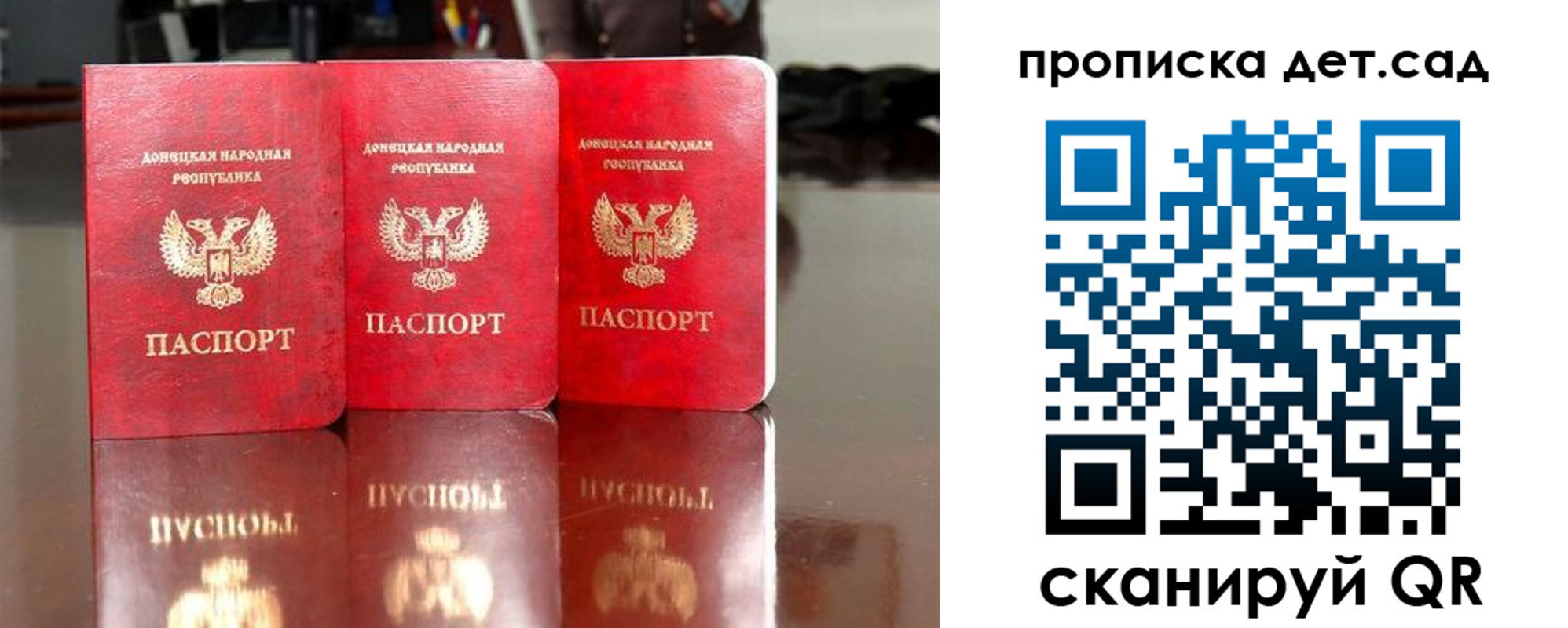 временная регистрация купить в Муроме