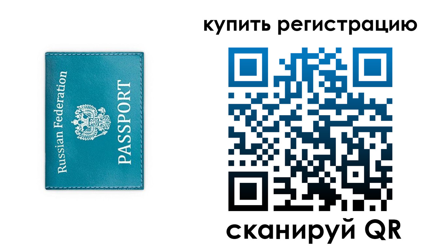 прописка иностранных граждан в Муроме