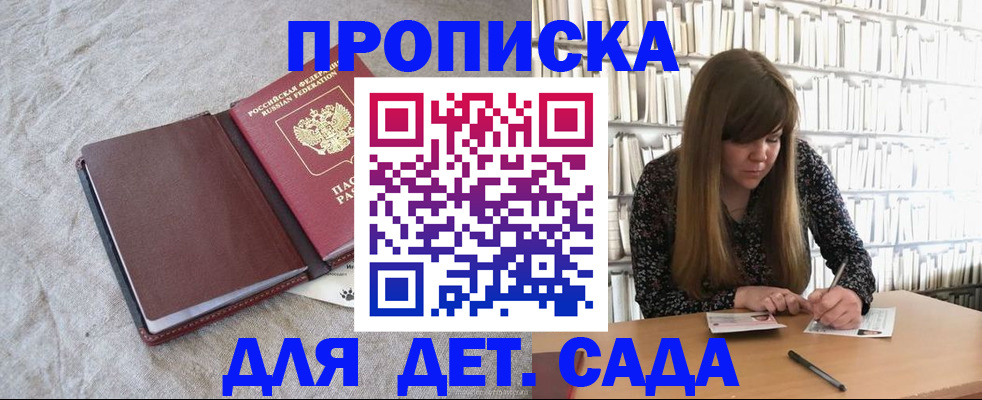 временная регистрация собственник в Муроме