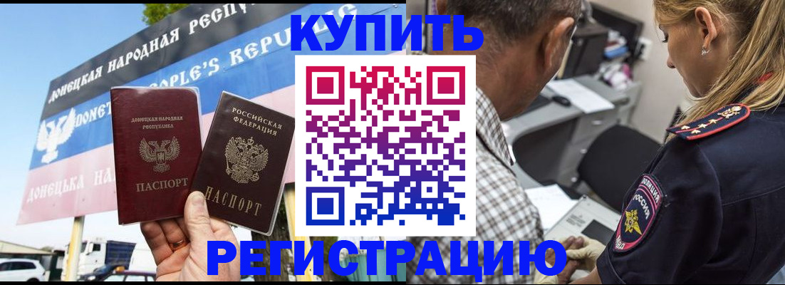 временная регистрация госуслуги в Муроме