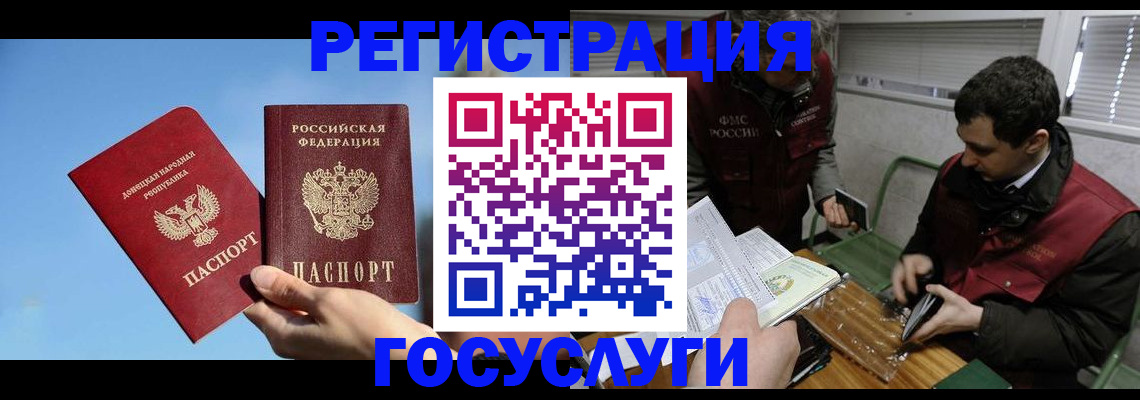 найти адрес прописки в Муроме