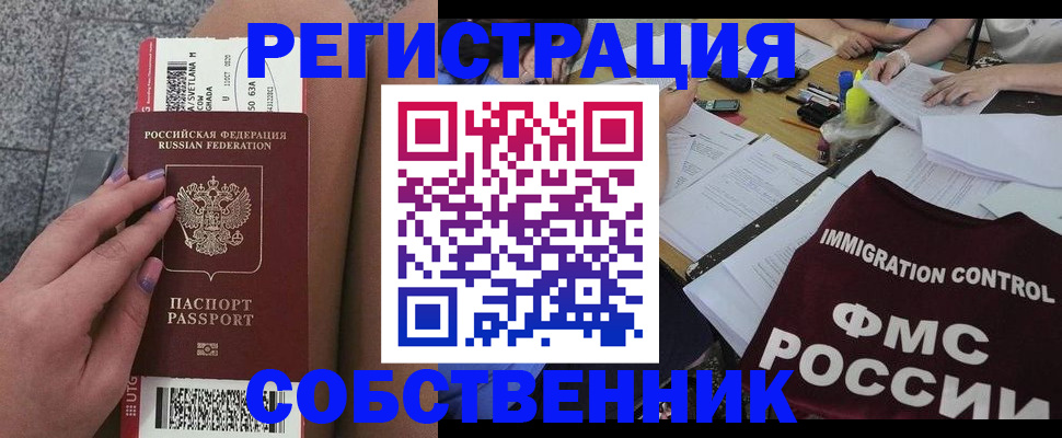 найти адрес прописки в Муроме