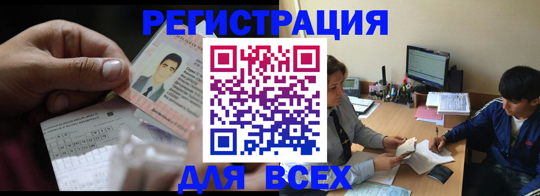 прописка гарантия в Муроме