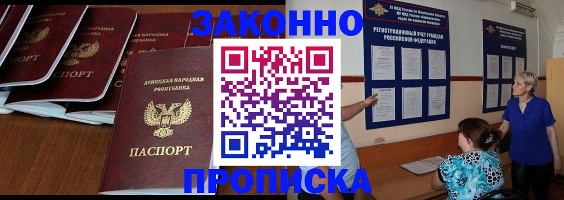 найти адрес прописки в Муроме